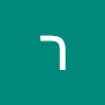 רחלי