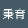 吳秉育