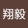 林翔毅 0