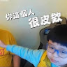 Andy970928 Chen