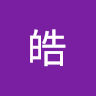 郑皓