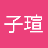 邱柏憲