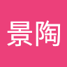 廖景陶
