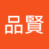 李品賢