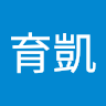 李育凱