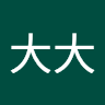 吳小趴