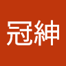 侯冠紳