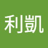 陳利凱