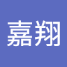 莊嘉翔