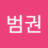 ce2.beomkwon