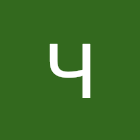 Utilizator: Чапаевск Чапаевский