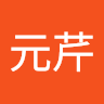 張元芹 0