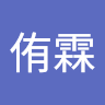 蔡侑霖 2