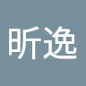 林昕逸