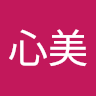 賴心美