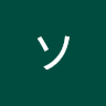 執筆者の写真: ソライロ 学習支援