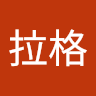 作家相片: 拉格 布