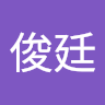 盧俊廷