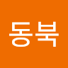 dongbuk동북