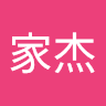 黄家杰 0
