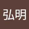 吳弘明
