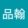 陳品翰 6