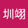 黃圳翊