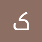 Uživatel: کاظم پراژران