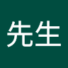 李先生 8
