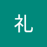 lei666's Avatar