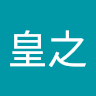 陳皇之