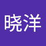 李晓洋