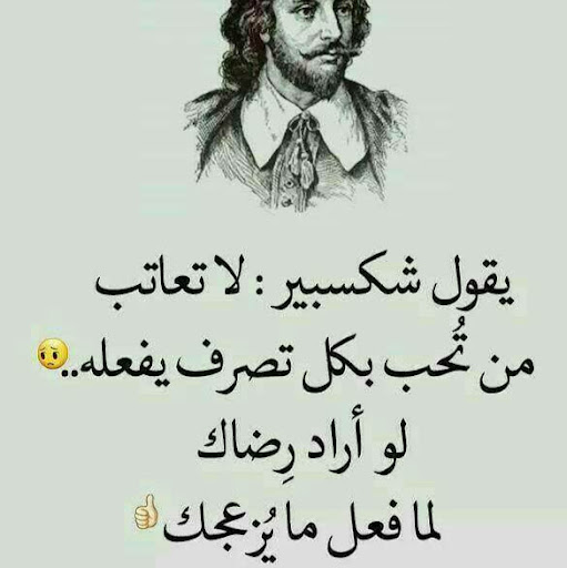 rida bakali