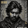 Abhilash Udi