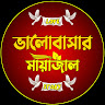 gaming with pabna