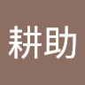 kohsuke's Avatar
