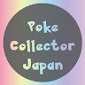 pokecollectorjapan440's Avatar