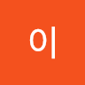 user icon