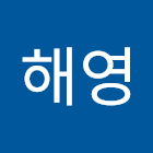 Utilizador: 김해영