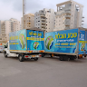 טבע הובלות טבע הובלות's photo