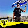 תמונת פרופיל