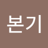 baboobabo3130's Avatar