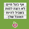 תמונת פרופיל