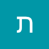 תמר דגן's photo
