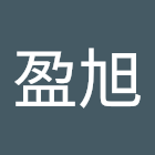 Kullanıcı: 林盈旭