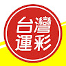 作家相片: 芃寬 吳