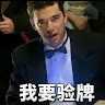 林宗翰 4