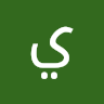 Profile image of يوسف-حسن