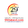 Writer: 99data cd