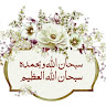 Maimowna Alsalhe